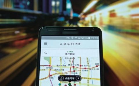 Uber“示好”专车新政 力图本土化