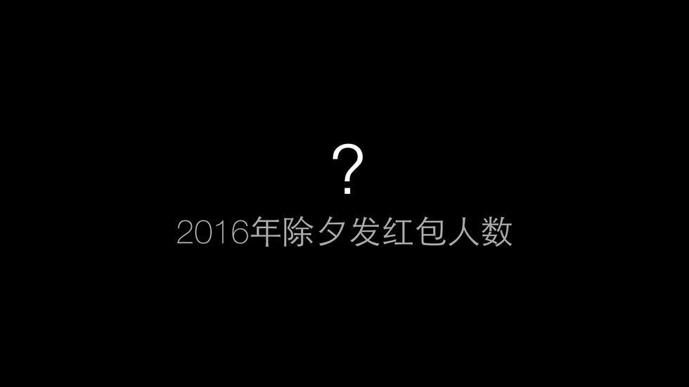 重磅！微信发布2015微信生活白皮书