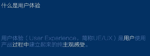 腾讯产品经理：8亿月活的腾讯qq用户体验是怎么做的？