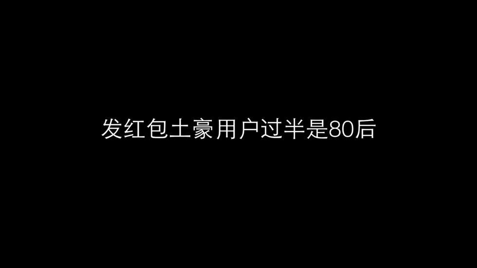 重磅！微信发布2015微信生活白皮书