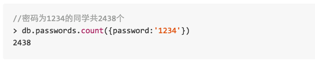 你的密码真的安全？看看当年三百万样本中的弱密码规律