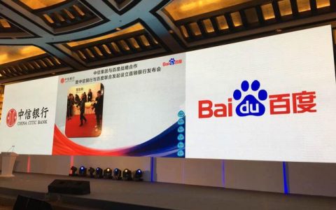 BAT金融业务较量：百信姗姗来迟