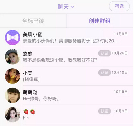 【干货】这三招用户精神激励大法，就传授给你了