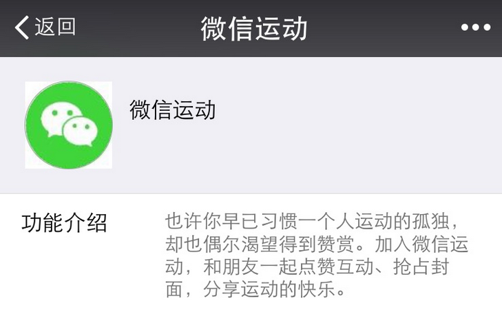 今天，我们来聊聊微信的产品哲学圣经（下）