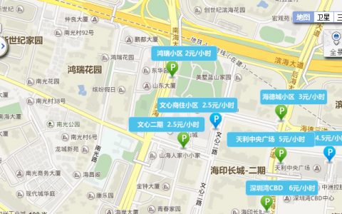 易车位：让闲置的车位产生收益