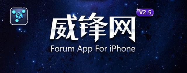 威锋网冲刺新三板：盛大已退出股东行列