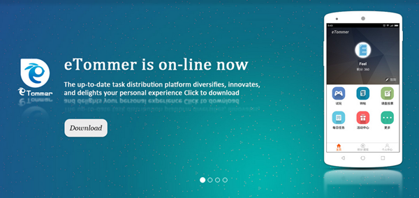 eTommer:为你的碎片时间买单