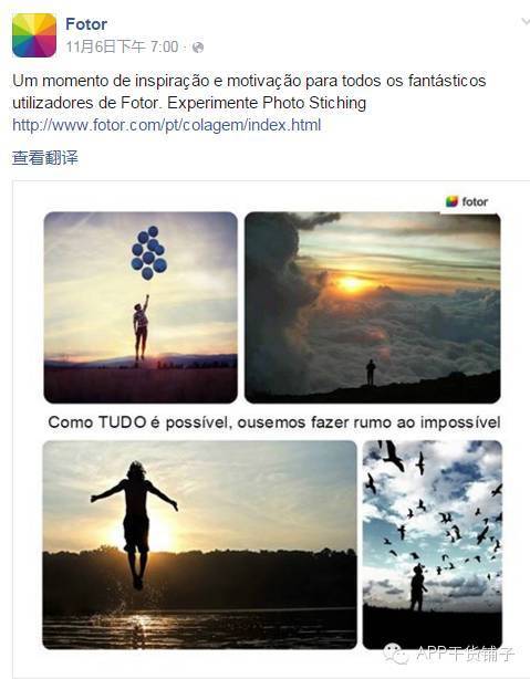 Facebook点赞数破百万的真相竟然是这个？