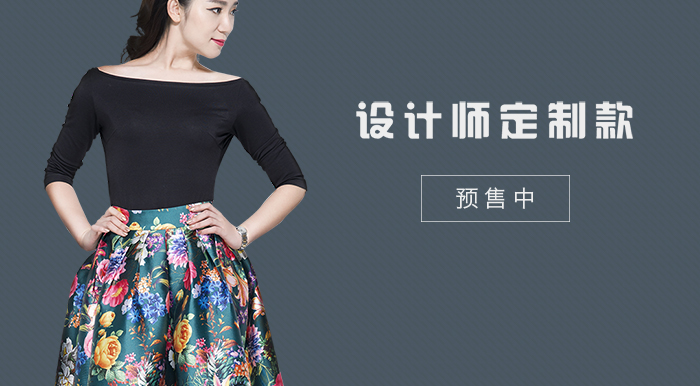 关关:新型时尚轻奢服饰定制移动平台