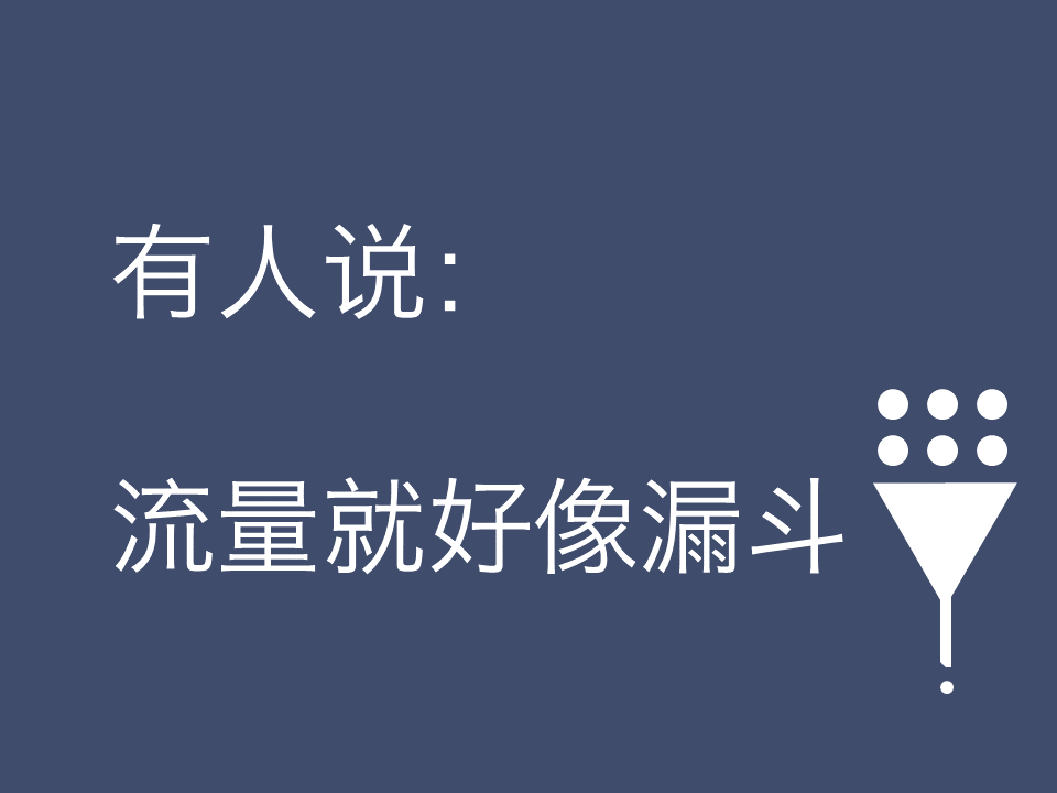 "每天学点运营知识：运营是个什么鬼？》