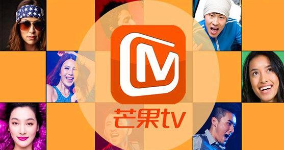 传芒果TV第二轮融资意向认购超200亿
