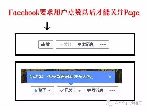 Facebook点赞数破百万的真相竟然是这个？