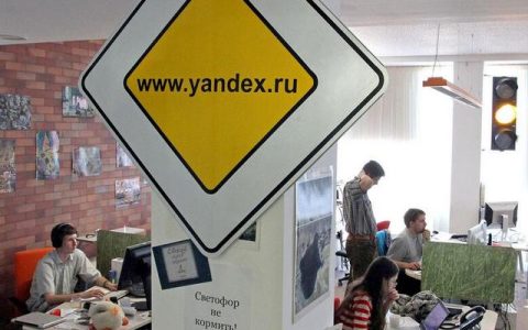 Yandex向欧盟投诉谷歌垄断 已在俄罗斯完胜