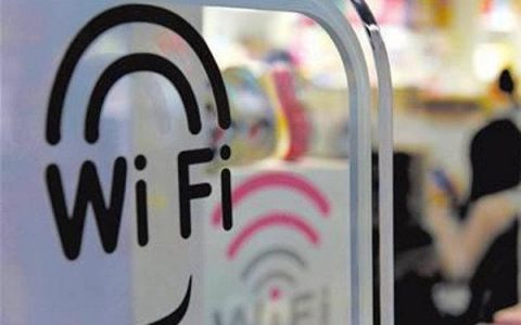 六成公共WiFi热点不安全 你还在蹭WiFi吗？