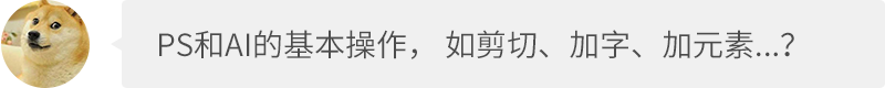 写给运营的设计干货
