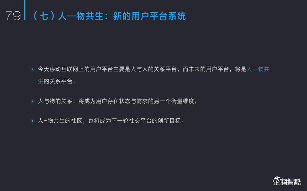 2015中国新媒体报告：亿万人“众媒时代”来了