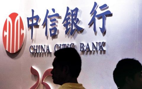 中信银行确认与百度共设直销银行 注册资金20亿