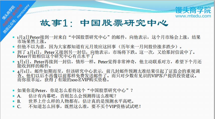 如何做好数据分析，让运营效率提高100倍？