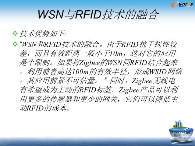 物联网到底是个什么鬼