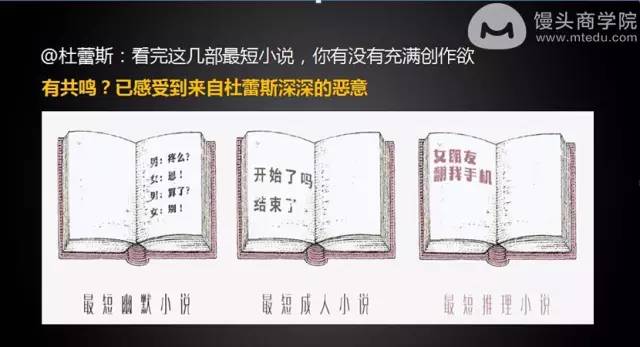 0成本推广绝招：借势营销的12个秘诀！