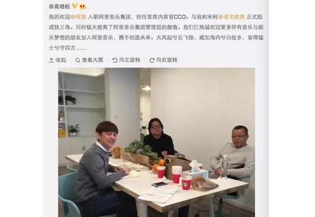 何炅加盟阿里音乐：一笔生意，这么多好处