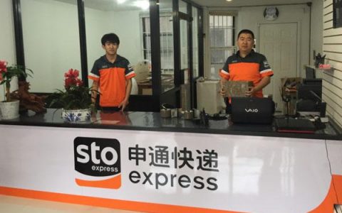 申通快递上市露“家底”：全国快递是一家