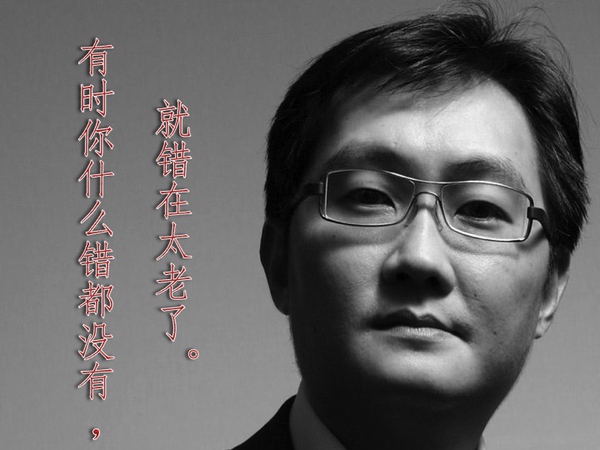 泛娱乐、直播、电竞，这些都是神马鬼