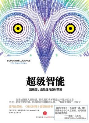 企鹅智酷:2015年度书单