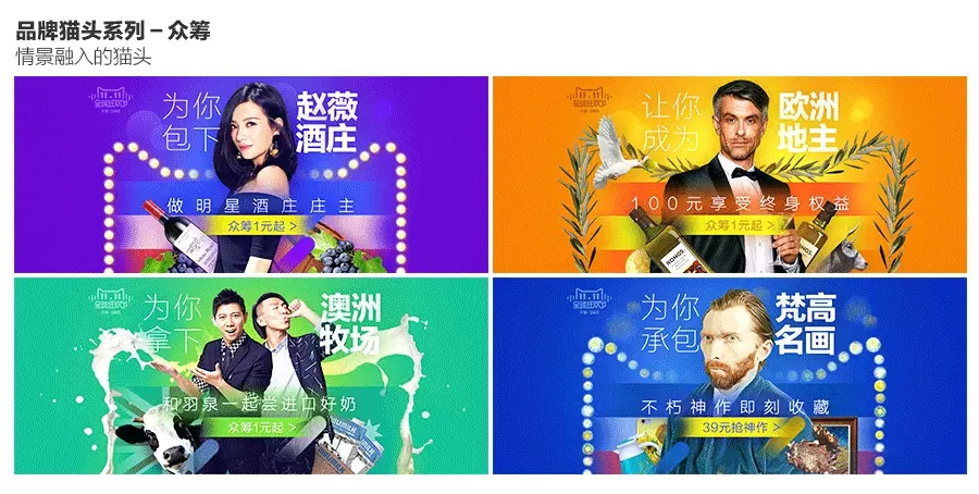 运营们赶紧看看，淘宝天猫App上亿流量的双11引流banner是怎么搞出来的