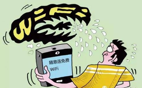 2015年北上广钓鱼Wi-Fi信号比例高达8.5%