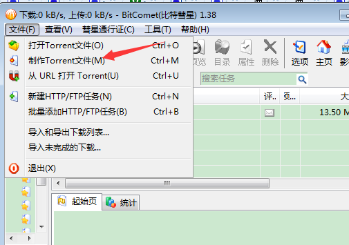 利用最新电影小说资源日引流上万揭秘