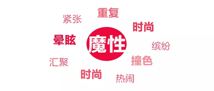 运营们赶紧看看，淘宝天猫App上亿流量的双11引流banner是怎么搞出来的