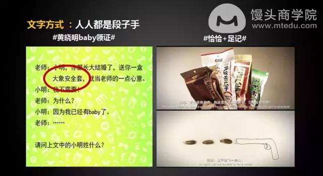 0成本推广绝招：借势营销的12个秘诀！