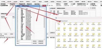 手机中毒变“肉鸡” 个人信息1元贱卖