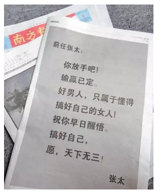 事件营销，难道只能露胸或撕逼这样low？向你系统阐述事件营销的正确姿势