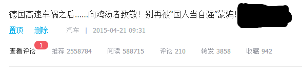 微信红利末期,企业新媒体运营者如何打造10W+?