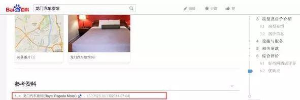 百度百科和维基百科比差在哪里?