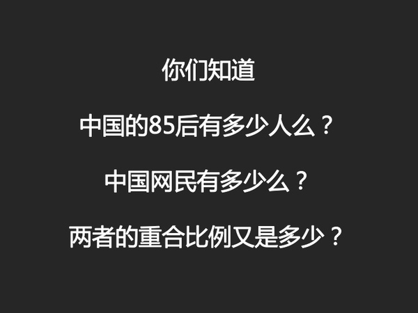泛娱乐、直播、电竞，这些都是神马鬼