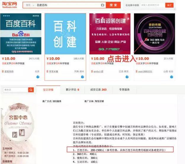 百度百科和维基百科比差在哪里?