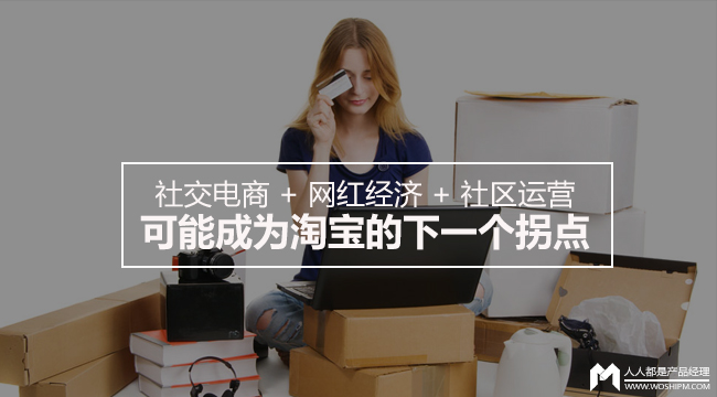 taobao