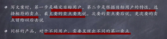 怎样提高文案写作能力？