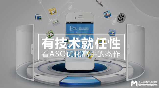 asoyouhua