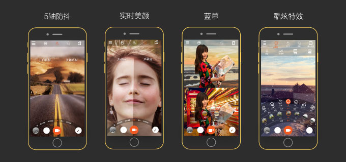 极拍：专业影像、视频编辑的实时摄影App