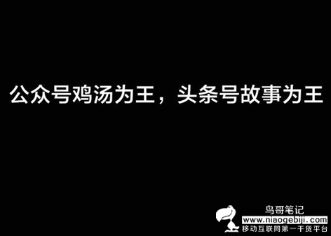 我是如何用半年时间，做出“3600篇10万+”