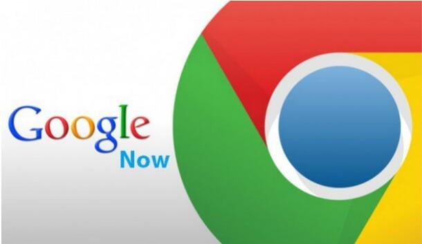 谷歌语音助手Google Now化茧成蝶