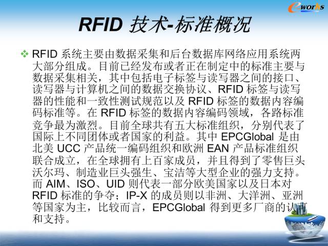 物联网到底是个什么鬼