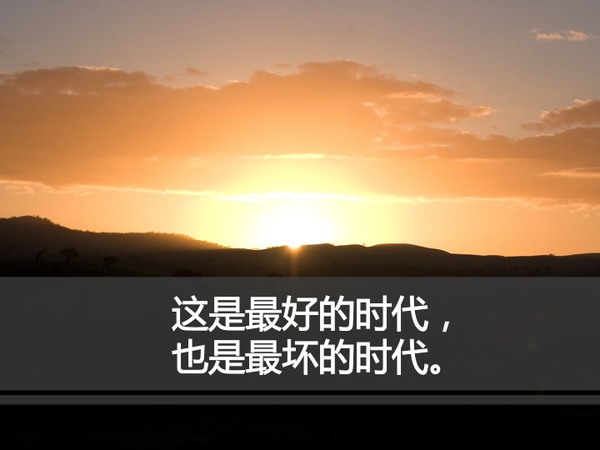 泛娱乐、直播、电竞，这些都是神马鬼