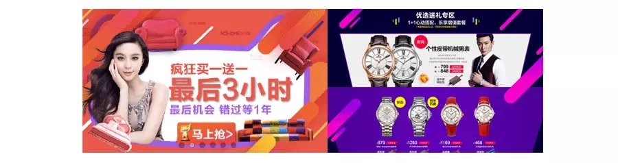 运营们赶紧看看，淘宝天猫App上亿流量的双11引流banner是怎么搞出来的