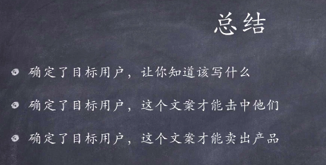 怎样提高文案写作能力？