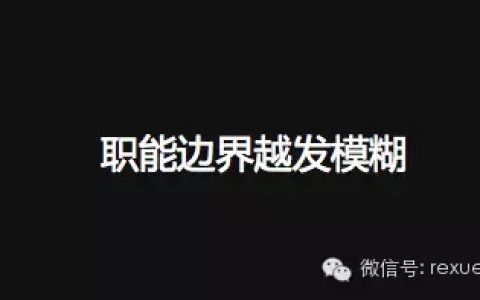 广告、公关、销售与营销到底是什么关系